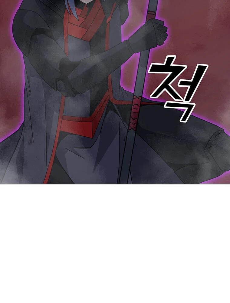 Solo Spell Caster Chapter 99 – Page 54