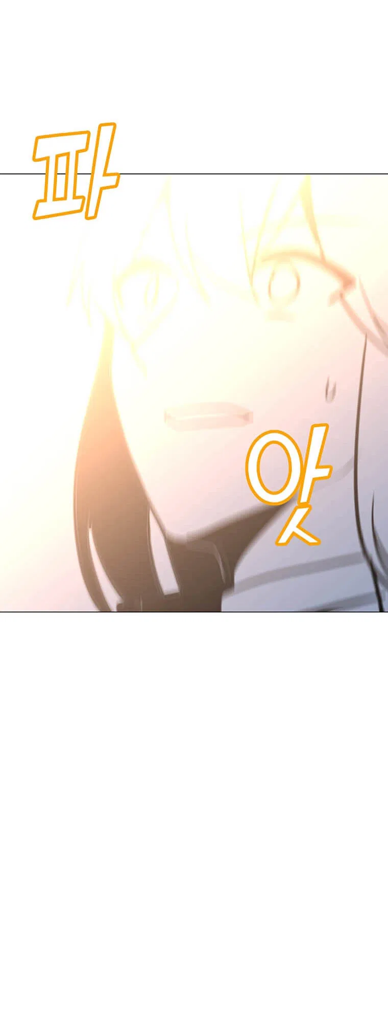 Solo Spell Caster Chapter 99 – Page 67
