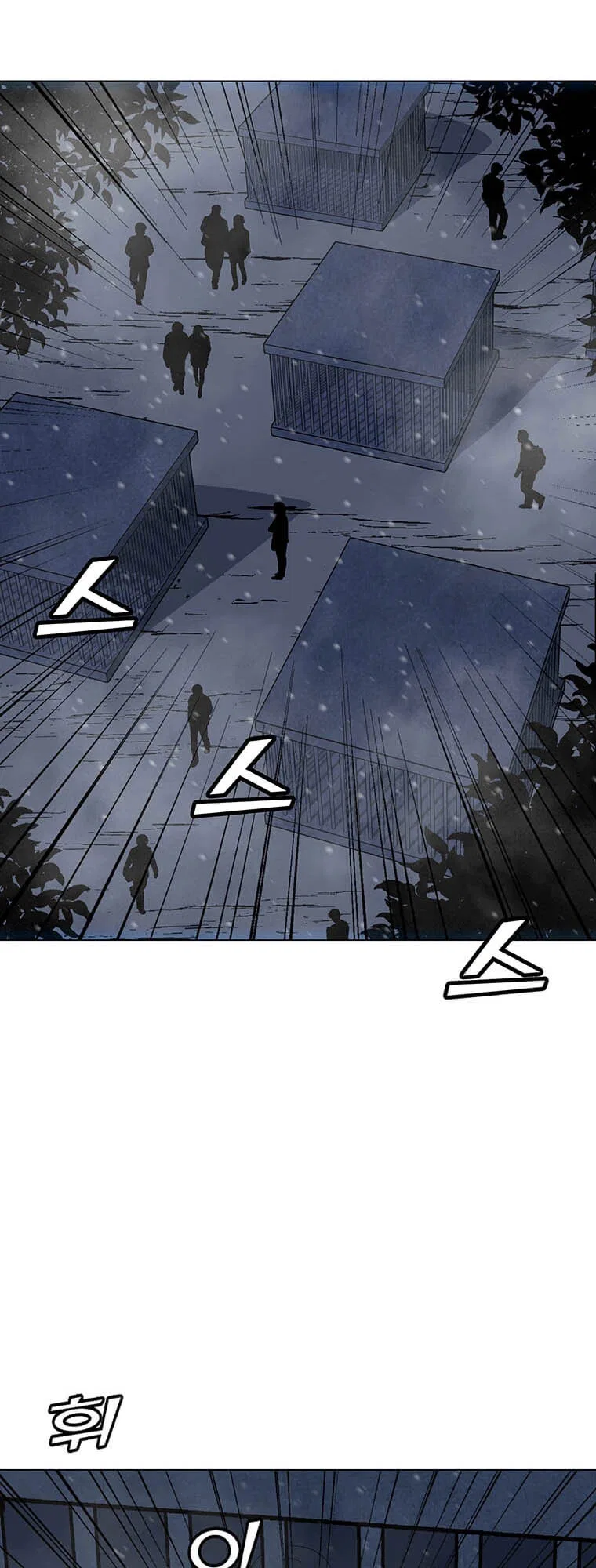 Solo Spell Caster Chapter 97 – Page 34