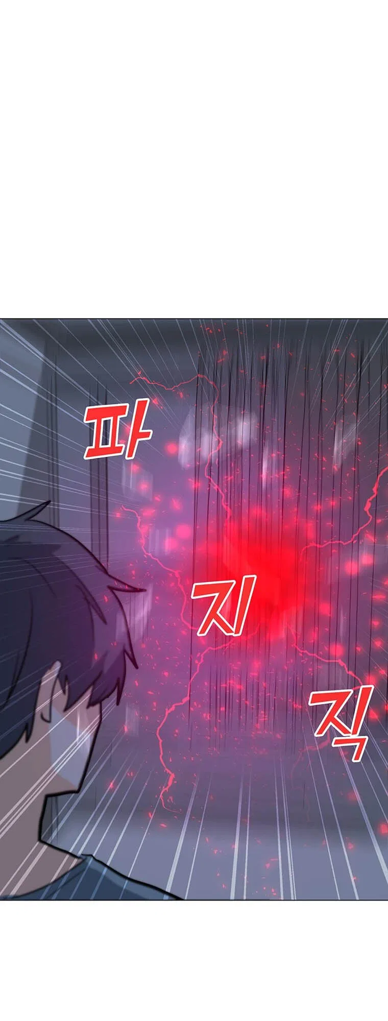 Solo Spell Caster Chapter 96 – Page 18