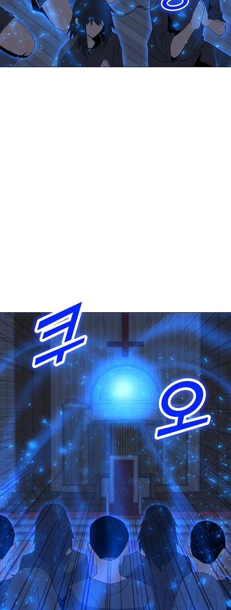 Solo Spell Caster Chapter 96 – Page 44