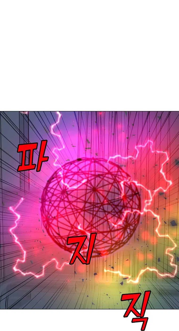 Solo Spell Caster Chapter 95 – Page 41