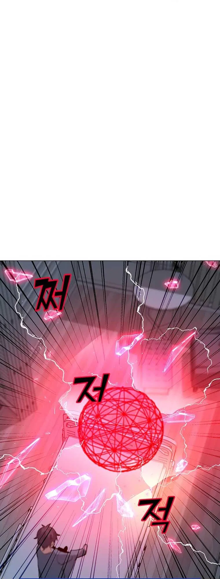 Solo Spell Caster Chapter 95 – Page 42
