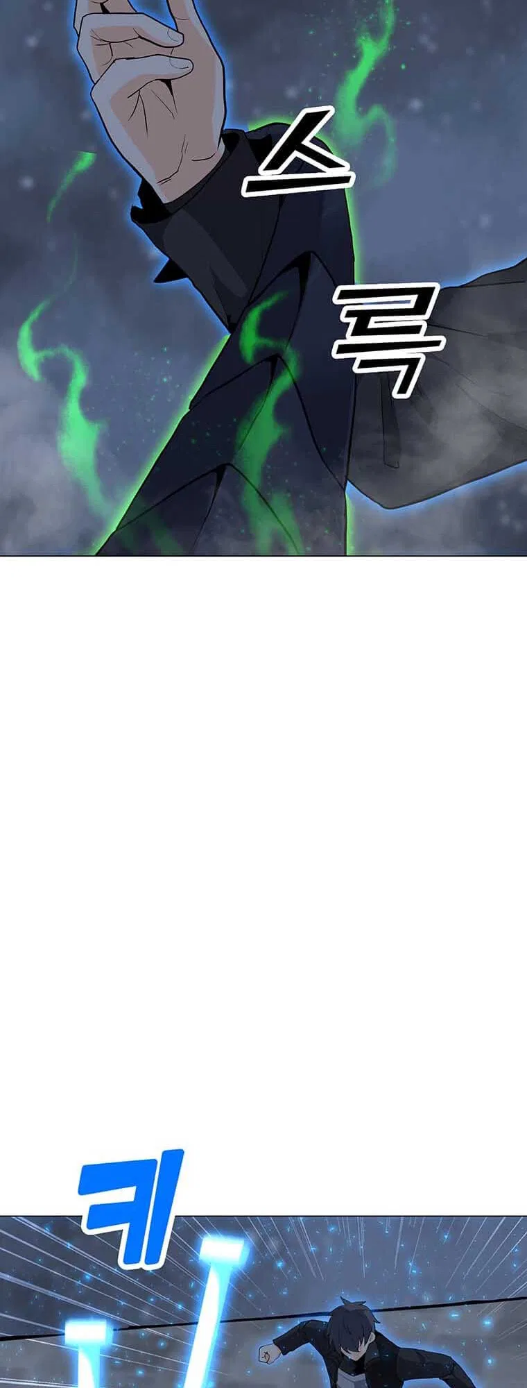Solo Spell Caster Chapter 94 – Page 5