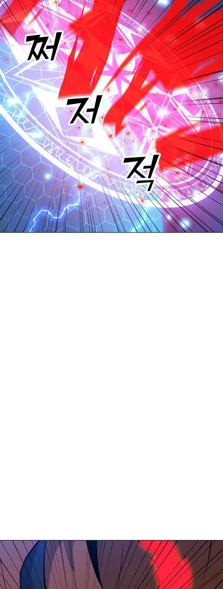 Solo Spell Caster Chapter 94 – Page 35
