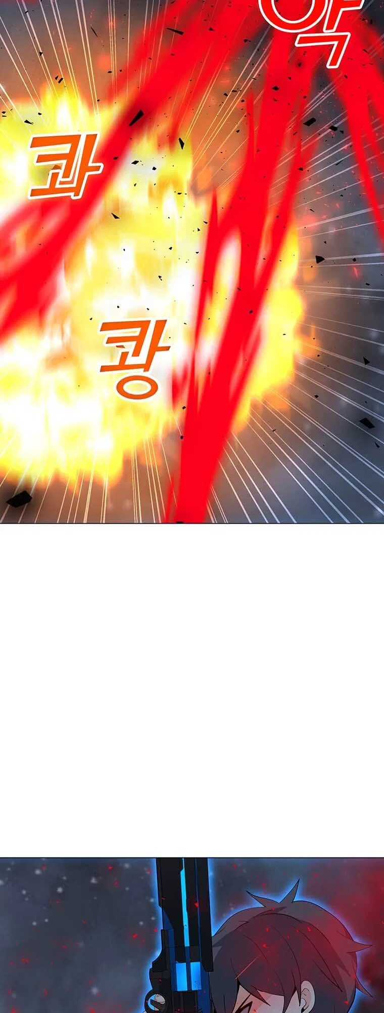 Solo Spell Caster Chapter 94 – Page 43