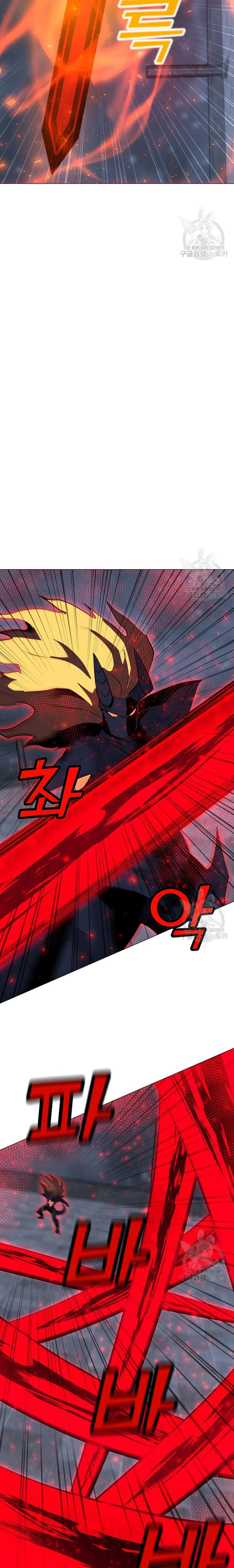 Solo Spell Caster Chapter 93 – Page 4