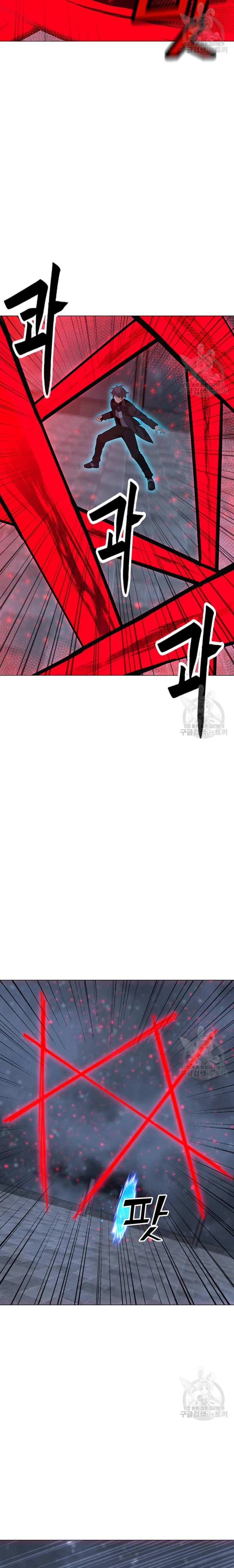 Solo Spell Caster Chapter 93 – Page 5