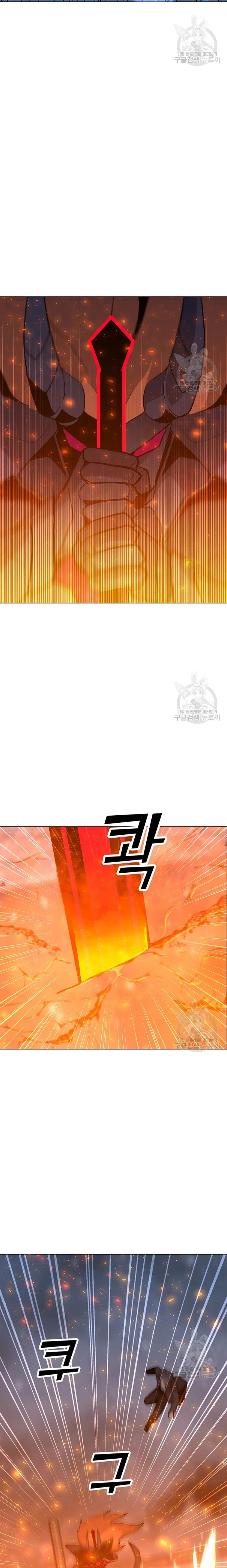 Solo Spell Caster Chapter 93 – Page 8