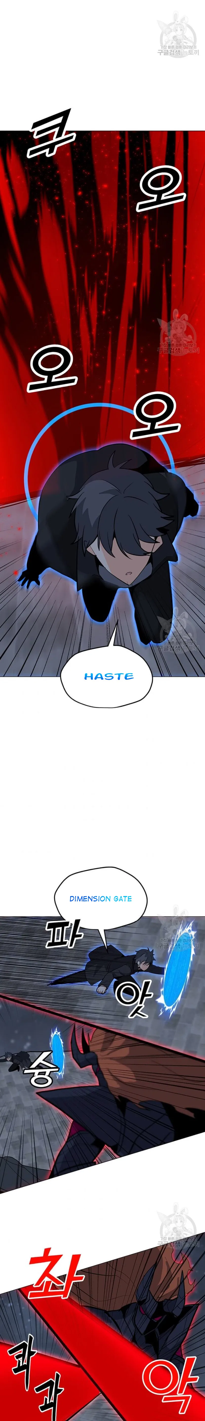 Solo Spell Caster Chapter 93 – Page 21