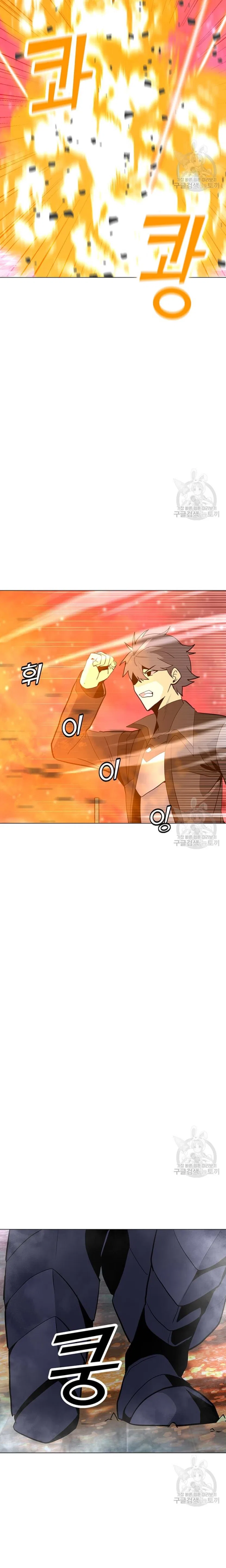 Solo Spell Caster Chapter 92 – Page 14