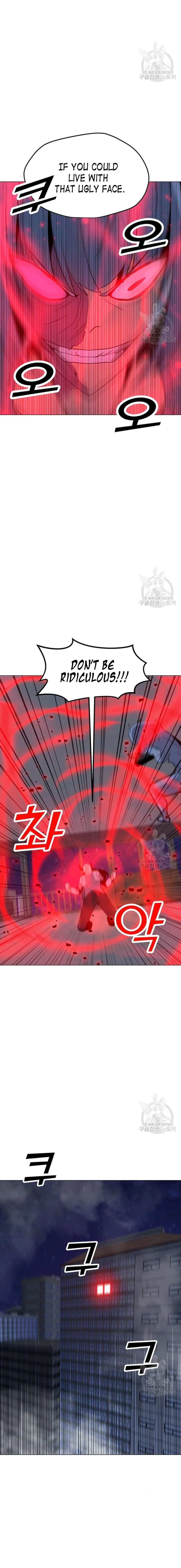 Solo Spell Caster Chapter 90 – Page 15