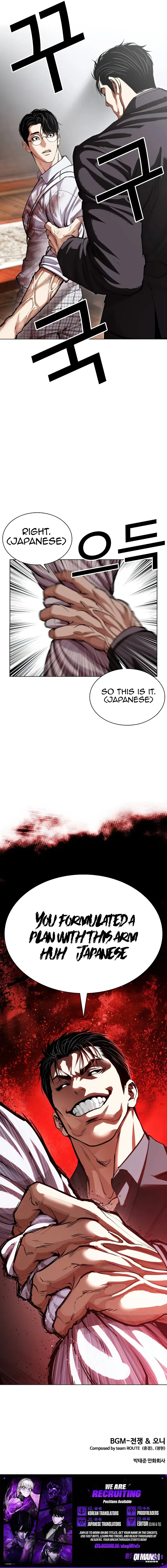 Lookism Chapter 624 – Page 20