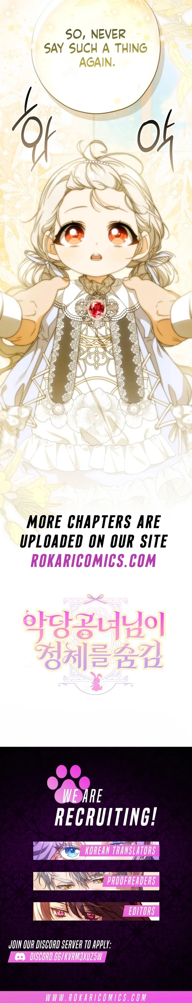 The Villainess Duke Lady Hides Her Identity Chapter 13 – Page 19