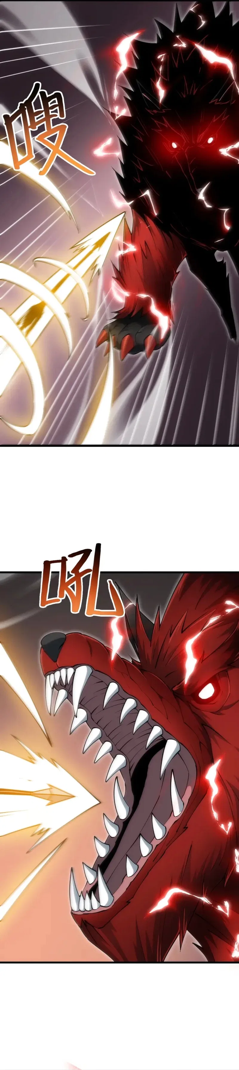 God of Games: The Ultimate Evolution Chapter 25 – Page 3