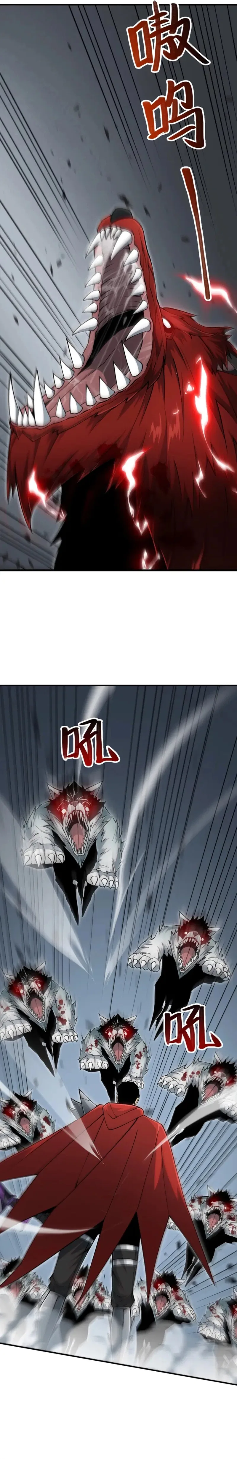 God of Games: The Ultimate Evolution Chapter 25 – Page 11