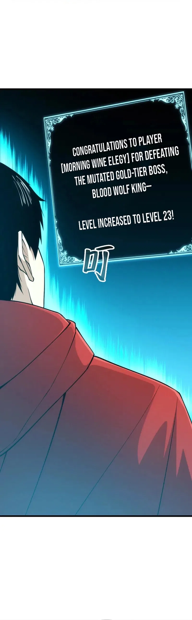 God of Games: The Ultimate Evolution Chapter 25 – Page 27