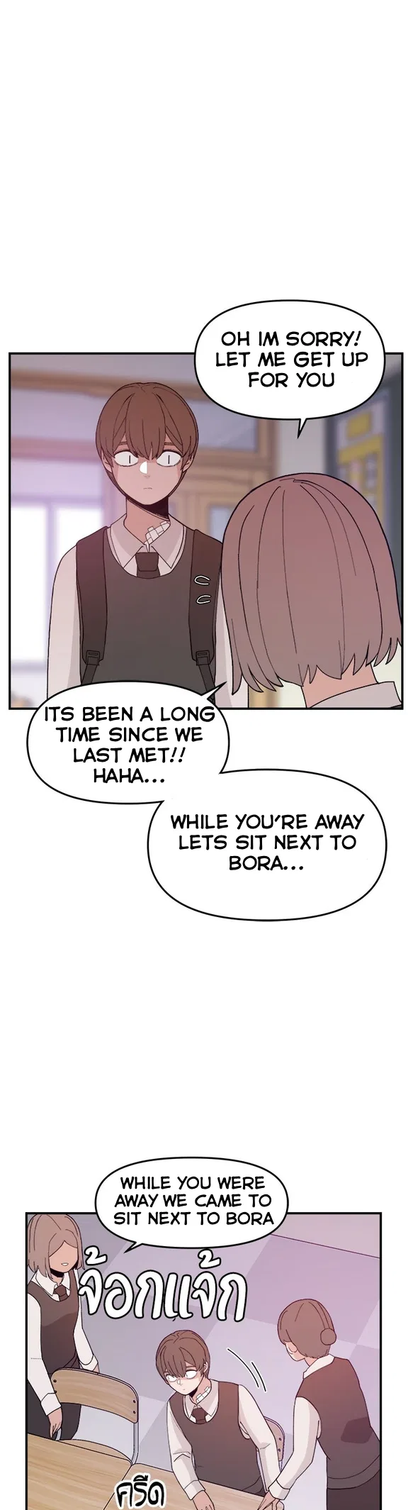 Angnyeogyosil Chapter 63 – Page 3