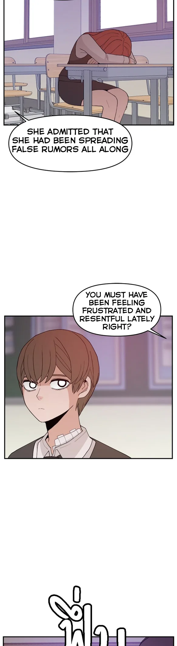 Angnyeogyosil Chapter 63 – Page 5