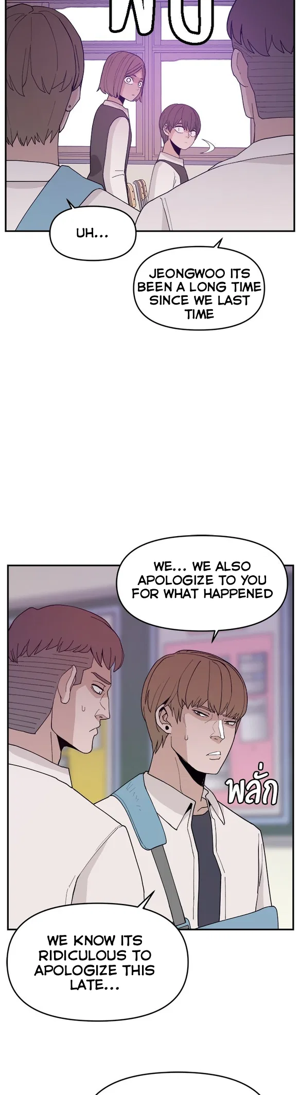 Angnyeogyosil Chapter 63 – Page 6