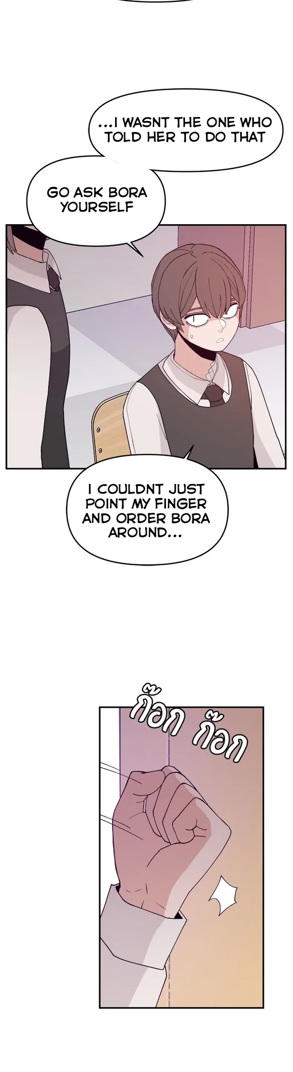 Angnyeogyosil Chapter 63 – Page 8