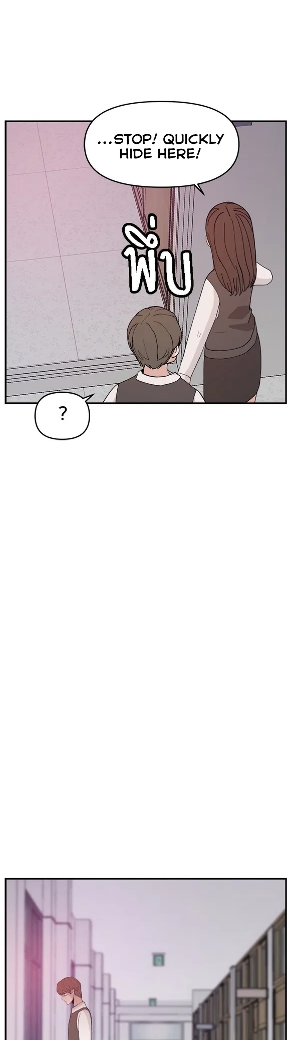 Angnyeogyosil Chapter 63 – Page 21