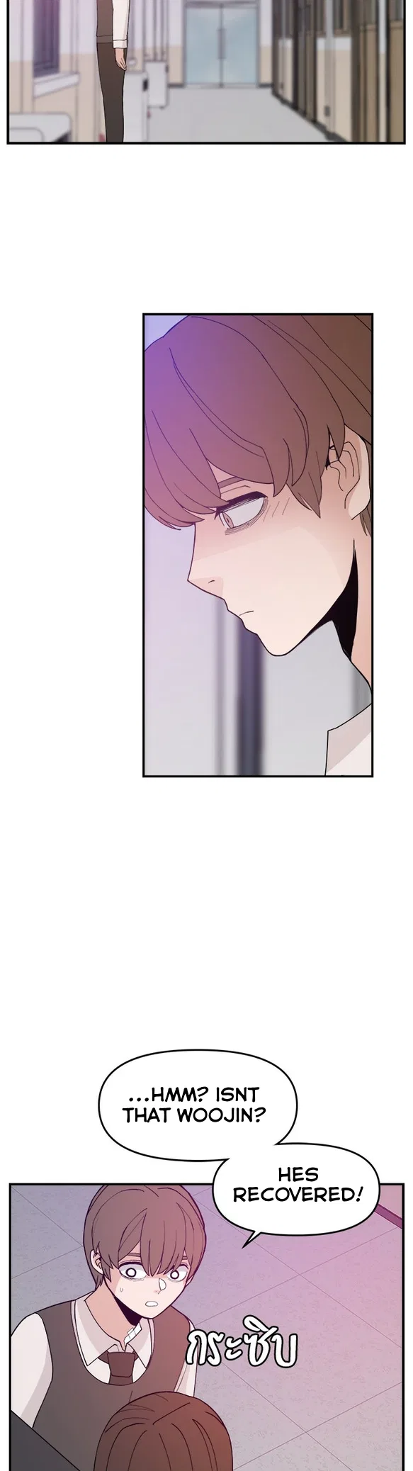 Angnyeogyosil Chapter 63 – Page 22