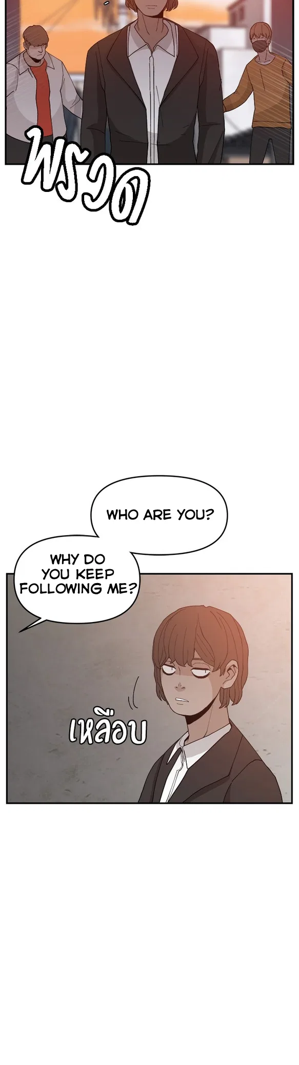 Angnyeogyosil Chapter 63 – Page 29