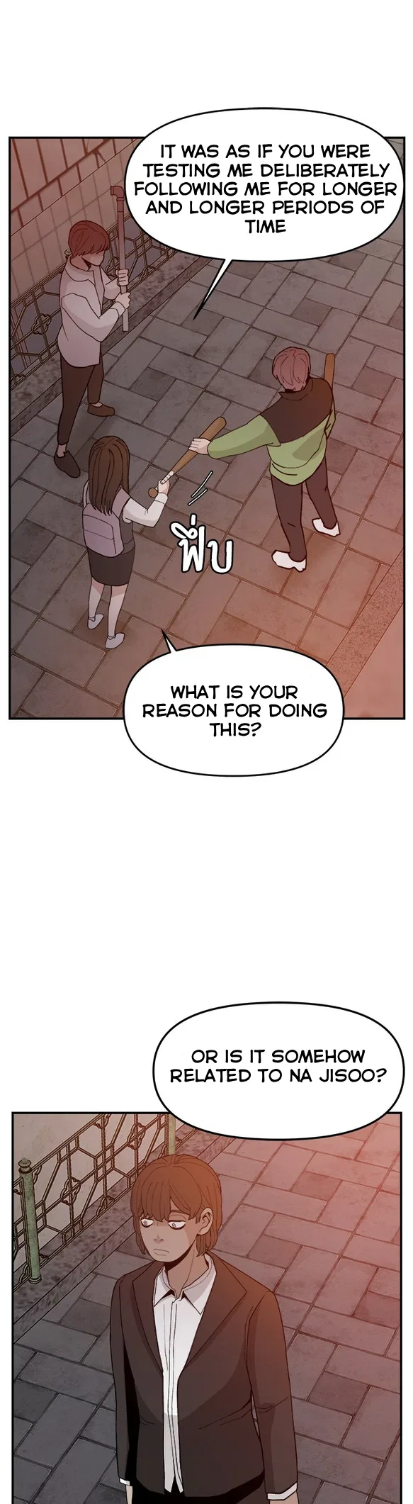 Angnyeogyosil Chapter 63 – Page 31