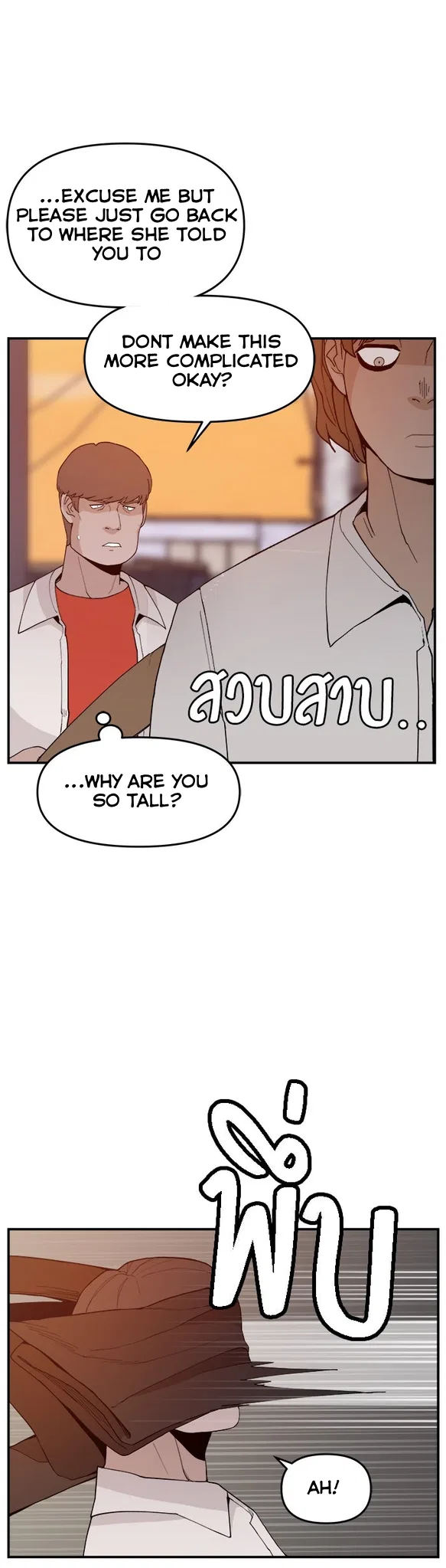 Angnyeogyosil Chapter 63 – Page 39