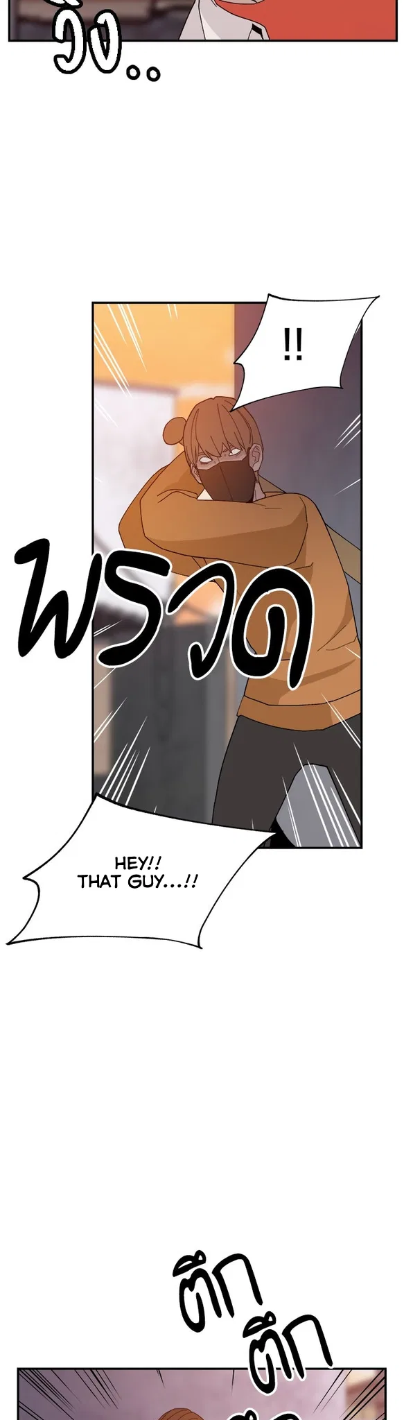 Angnyeogyosil Chapter 63 – Page 42