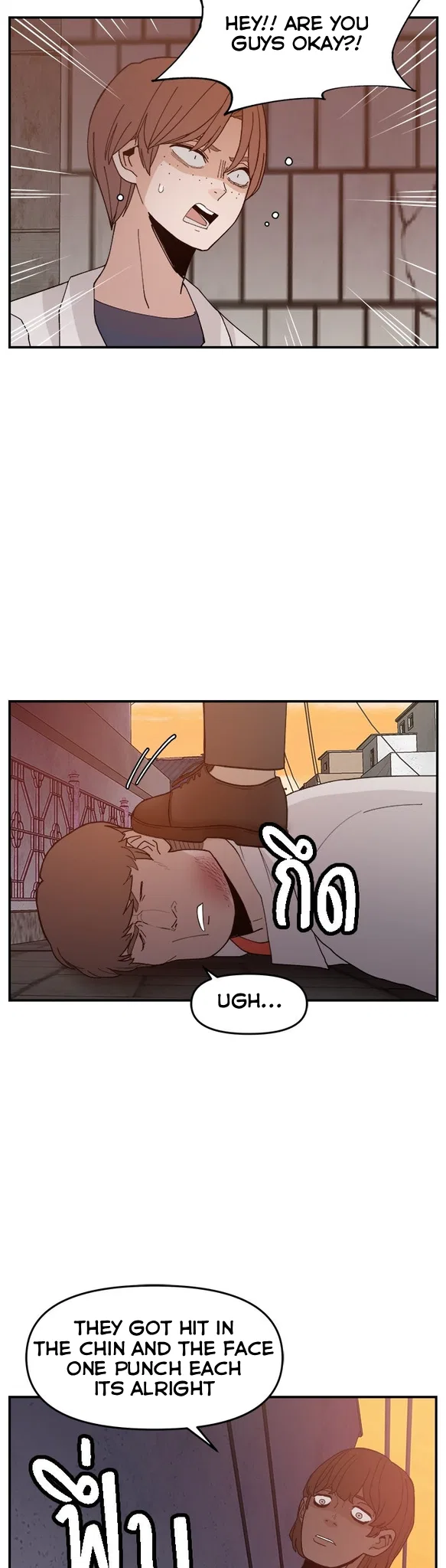 Angnyeogyosil Chapter 63 – Page 45