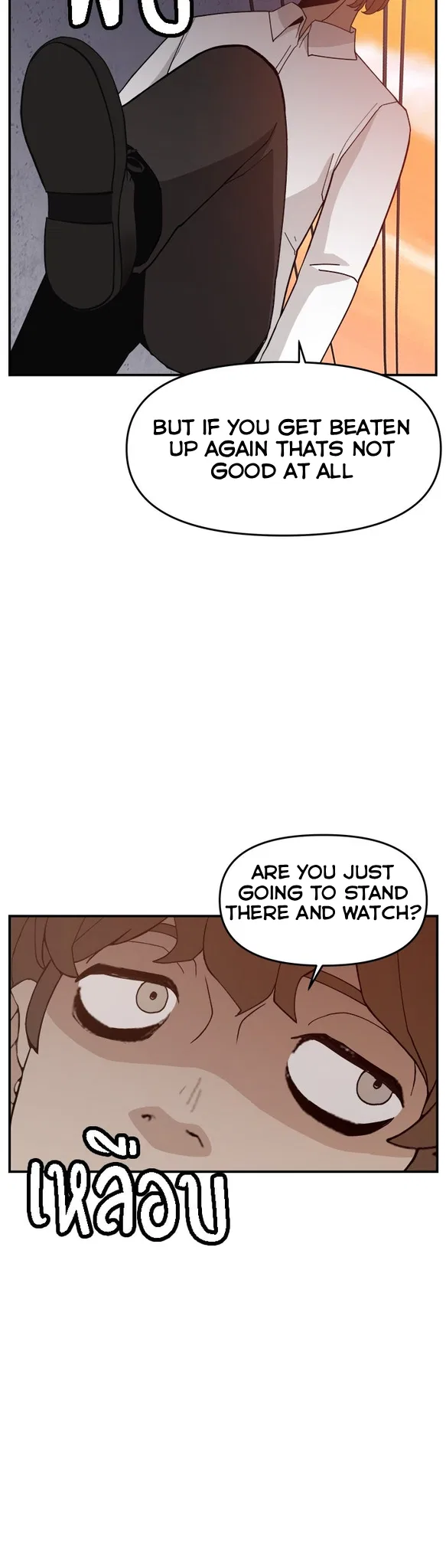 Angnyeogyosil Chapter 63 – Page 46