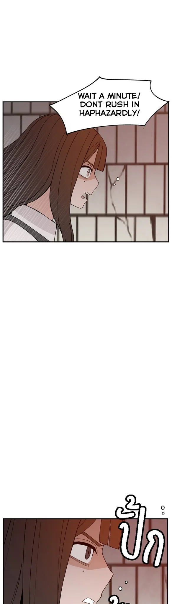 Angnyeogyosil Chapter 63 – Page 48