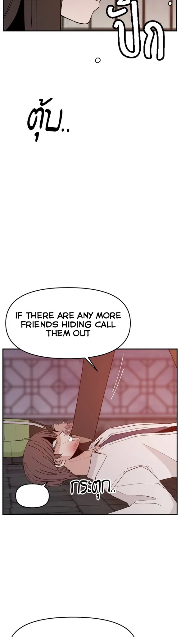 Angnyeogyosil Chapter 63 – Page 49