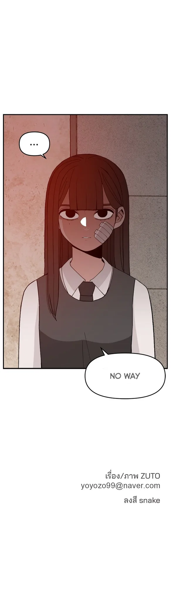 Angnyeogyosil Chapter 63 – Page 51