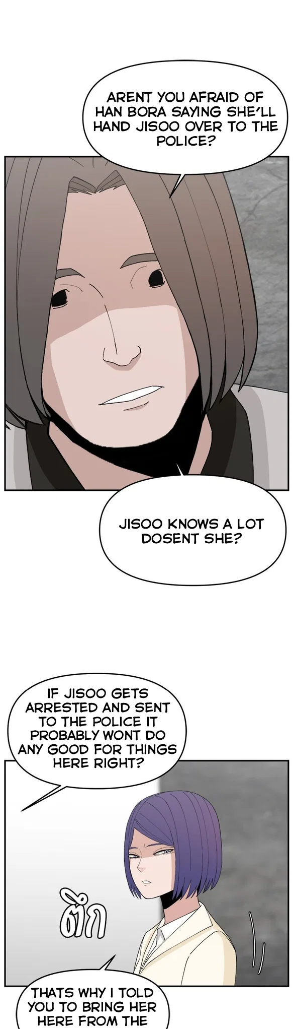 Angnyeogyosil Chapter 62 – Page 5