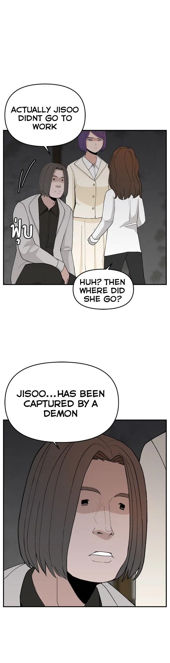 Angnyeogyosil Chapter 62 – Page 12