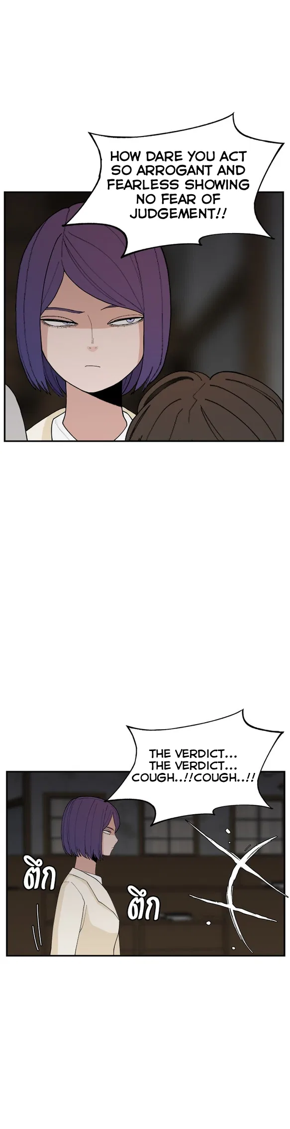 Angnyeogyosil Chapter 62 – Page 18