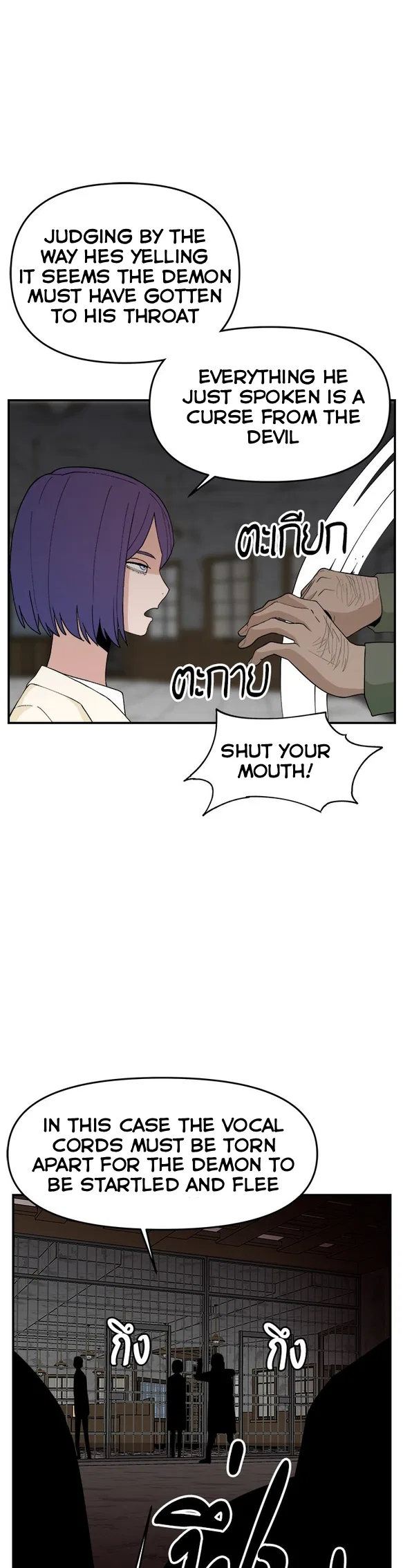 Angnyeogyosil Chapter 62 – Page 20