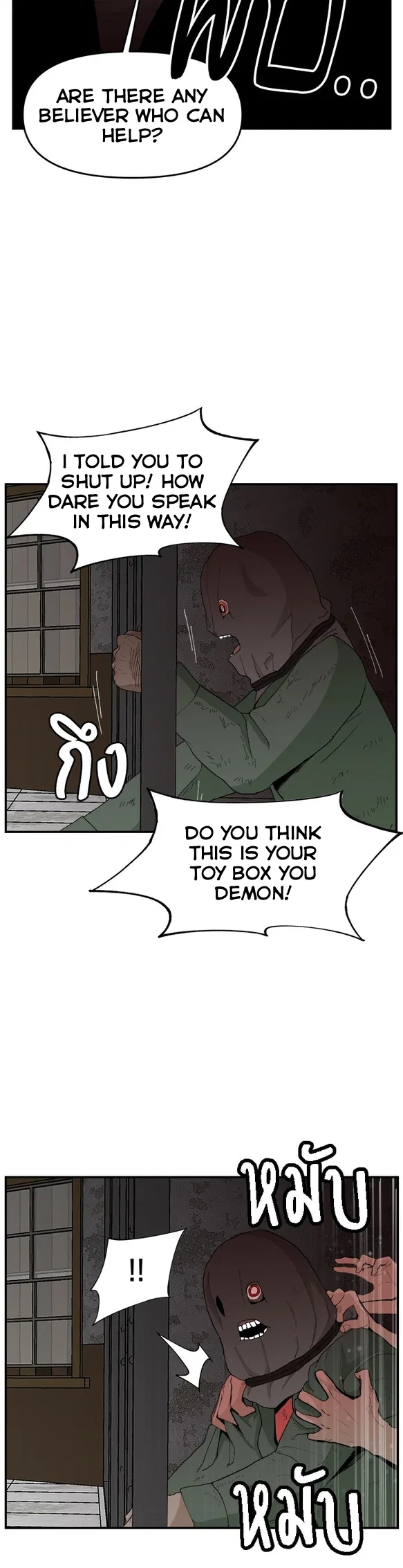 Angnyeogyosil Chapter 62 – Page 21