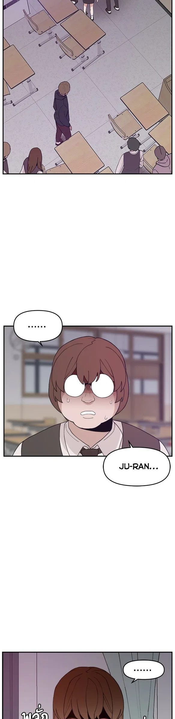 Angnyeogyosil Chapter 61 – Page 3