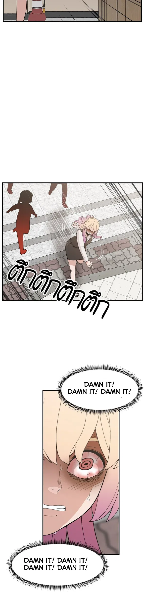 Angnyeogyosil Chapter 61 – Page 5