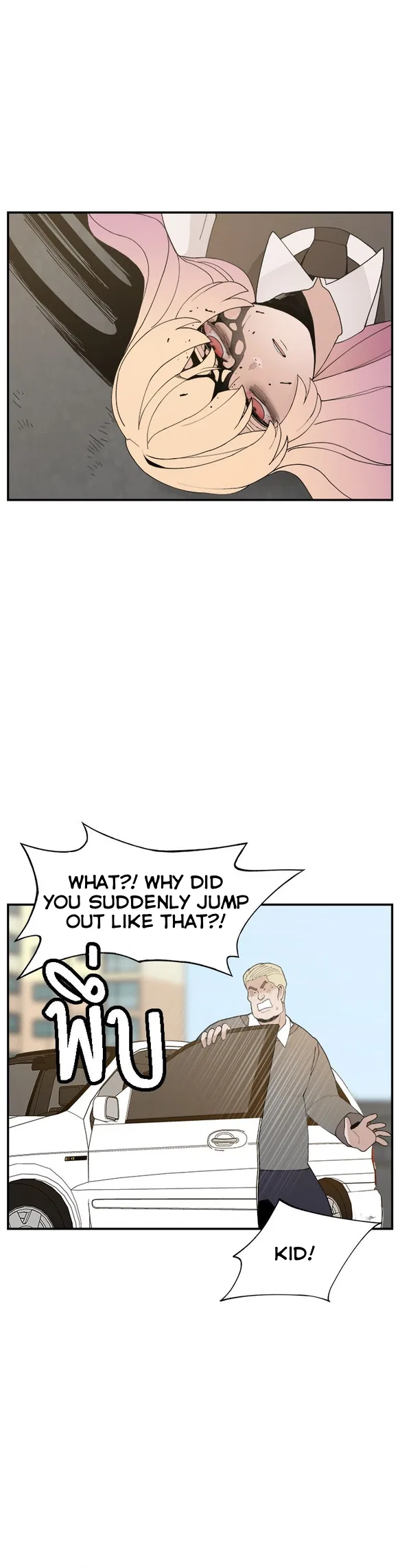 Angnyeogyosil Chapter 61 – Page 10