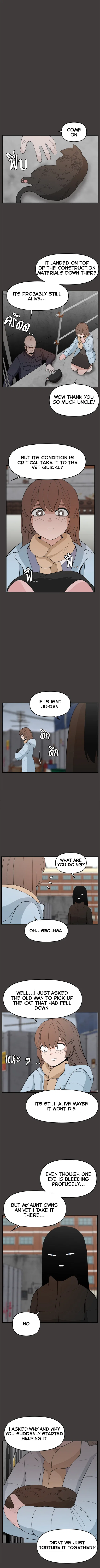 Angnyeogyosil Chapter 61 – Page 14