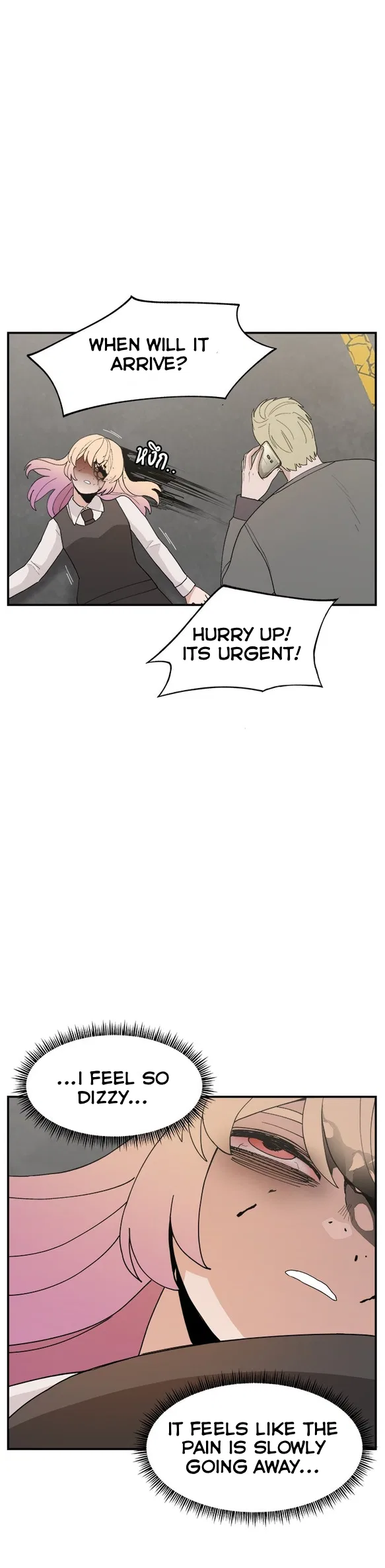 Angnyeogyosil Chapter 61 – Page 16
