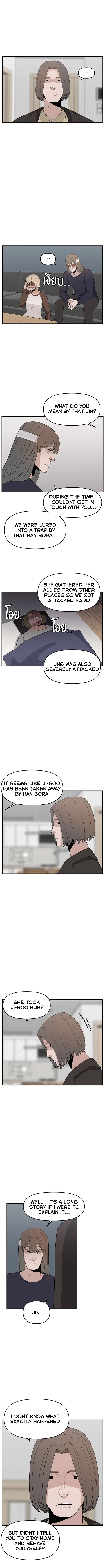 Angnyeogyosil Chapter 60 – Page 1