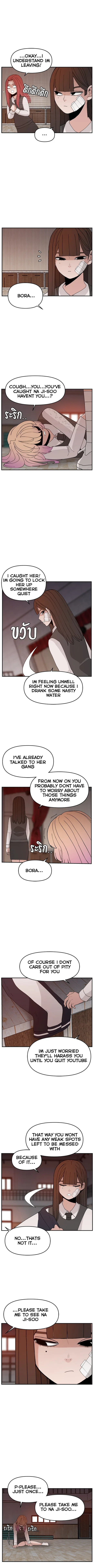 Angnyeogyosil Chapter 60 – Page 4