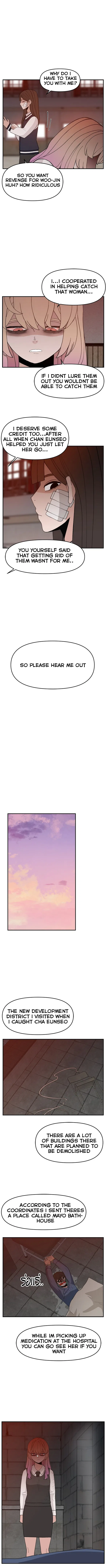 Angnyeogyosil Chapter 60 – Page 5