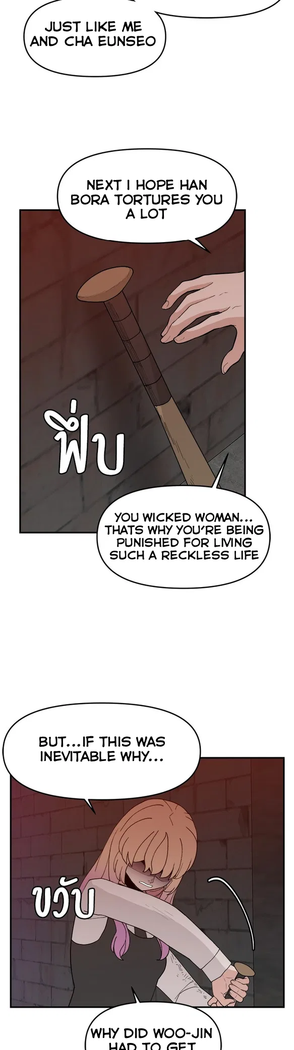 Angnyeogyosil Chapter 60 – Page 7